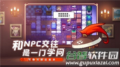 伊洛纳手游最新版下载截图1