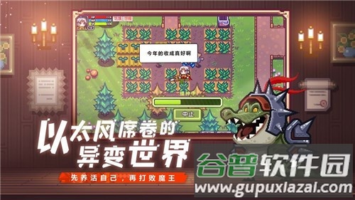 伊洛纳手游最新版下载截图2