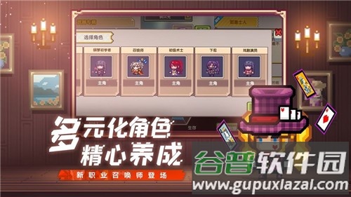 伊洛纳手游最新版下载截图3