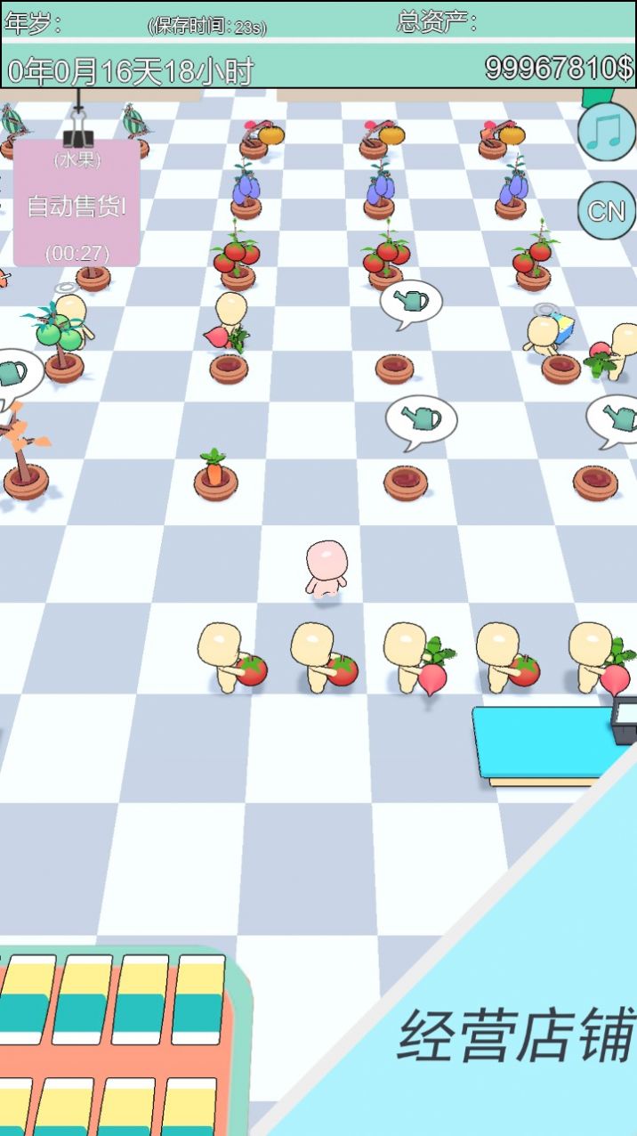 买个大房子游戏截图3