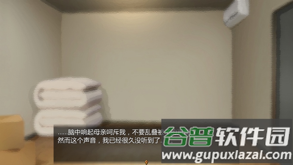 女仆LIFE(巴比伦汉化组)游戏截图2