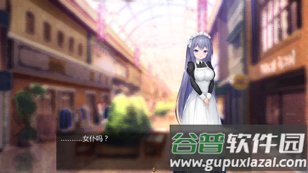 女仆LIFE(巴比伦汉化组)游戏截图3