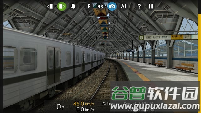 Hmmsim 2列车模拟游戏截图2