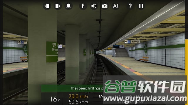 Hmmsim 2列车模拟游戏截图3