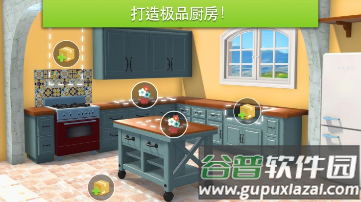 家具设计改造王安卓版(家居设计)截图1