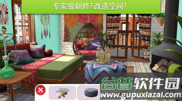 家具设计改造王安卓版(家居设计)截图4