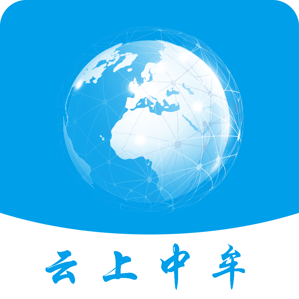 云上中牟客户端v2.5.0