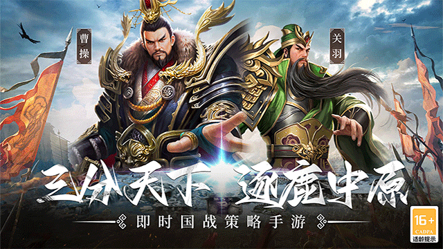 主公别闹安卓版下载截图3