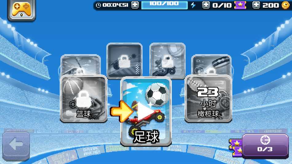 撞头赛车足球运动游戏(Drive Ahead! Sports)截图3