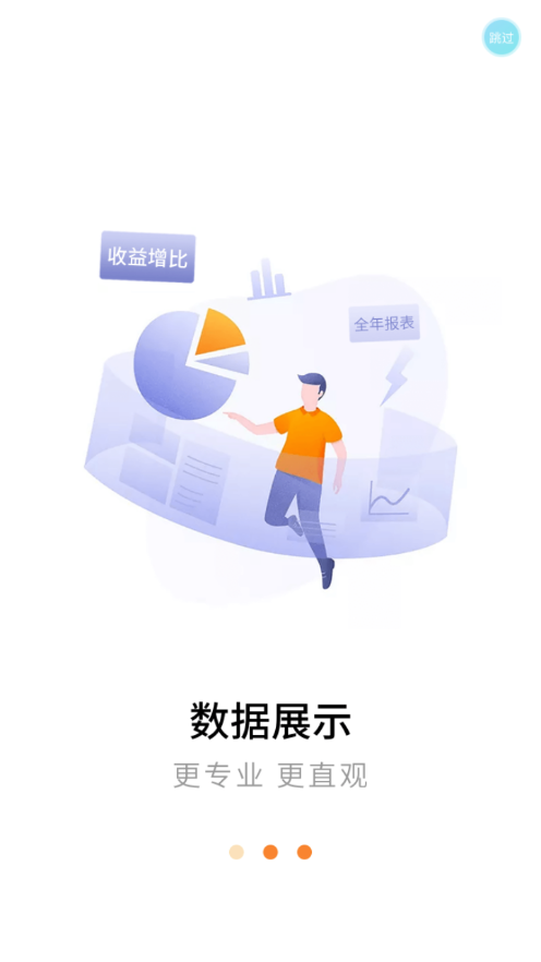 云中付app最新版本下载截图1