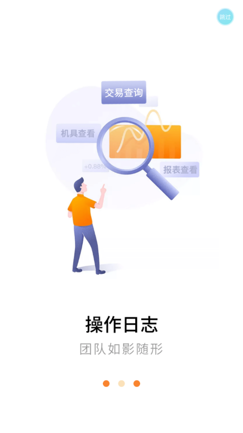 云中付app最新版本下载截图2