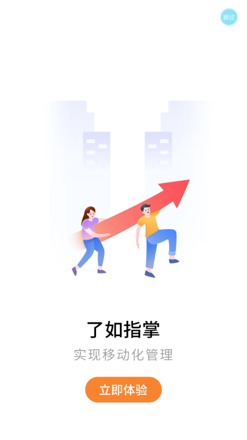 云中付app最新版本下载截图4