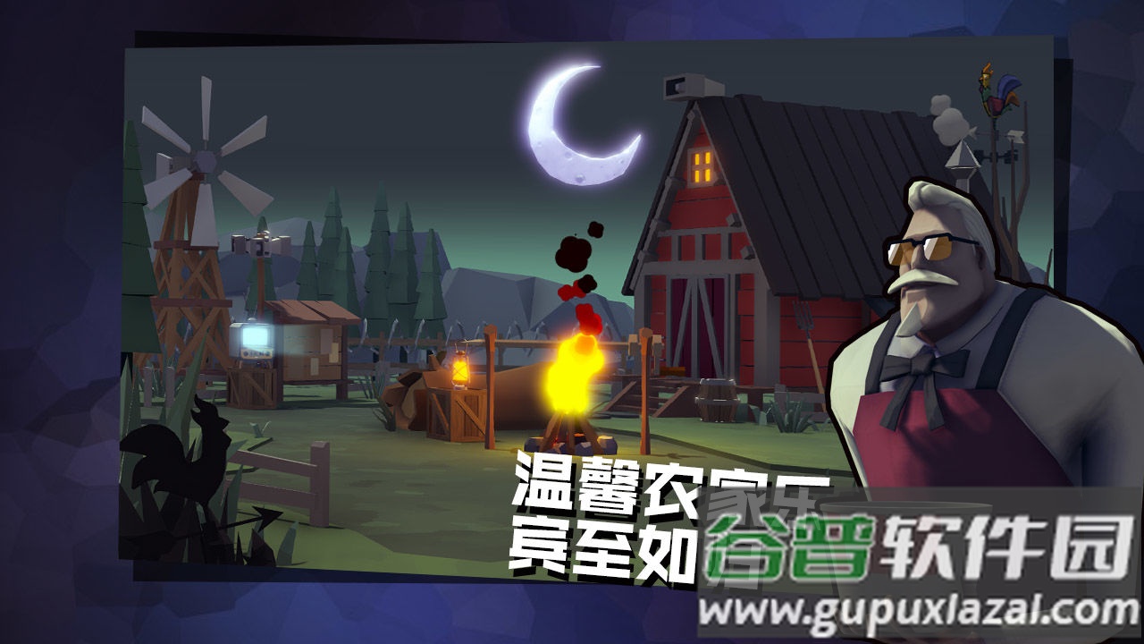 危鸡之夜游戏截图2