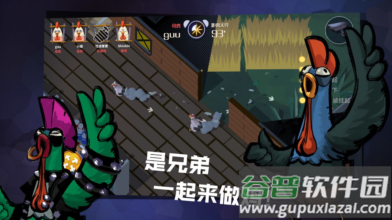 危鸡之夜游戏截图3