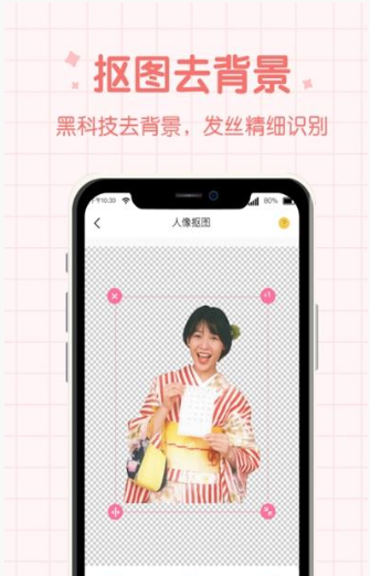 潮流相机app截图2