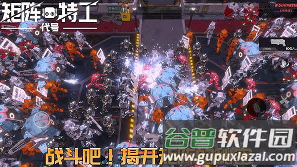 代号矩阵特工手游下载截图4