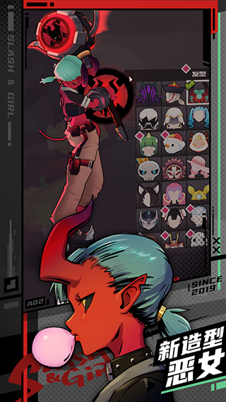 战斗少女跑酷官方正版下载截图1