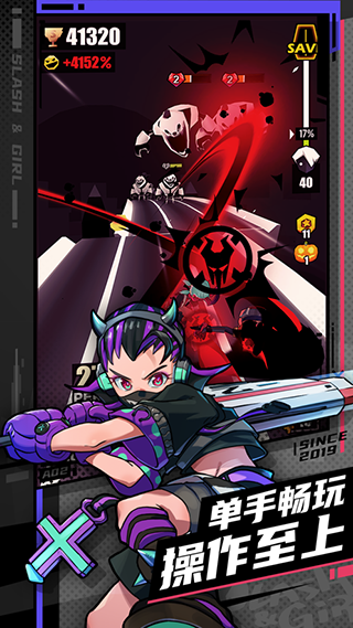 战斗少女跑酷官方正版下载截图2