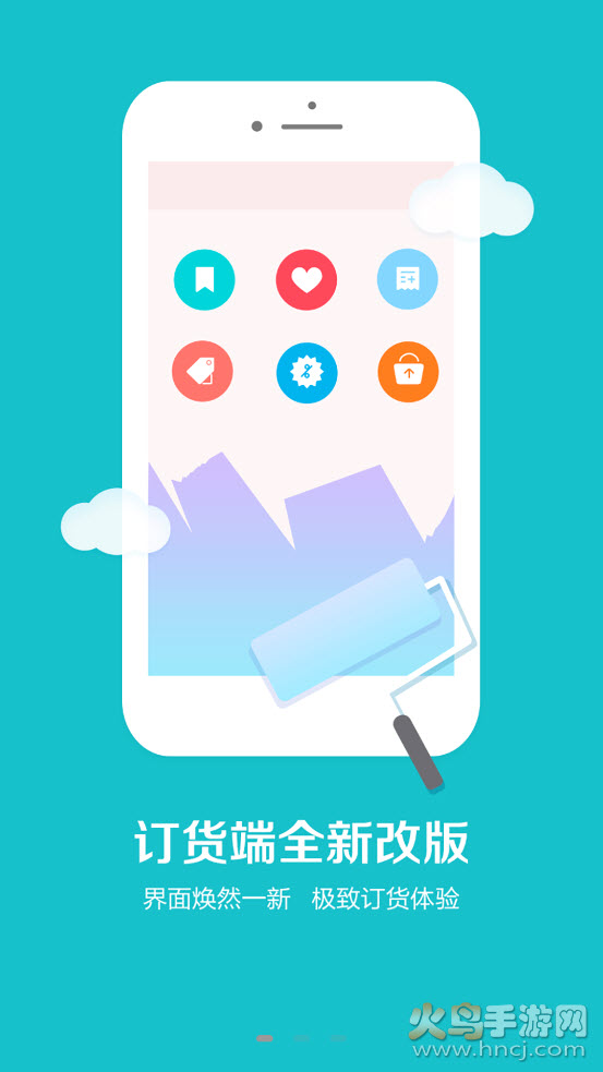 宁陵云仓app截图1