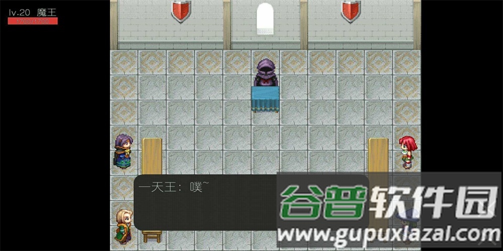 我魔王今天就是要干翻勇者rpg游戏截图1