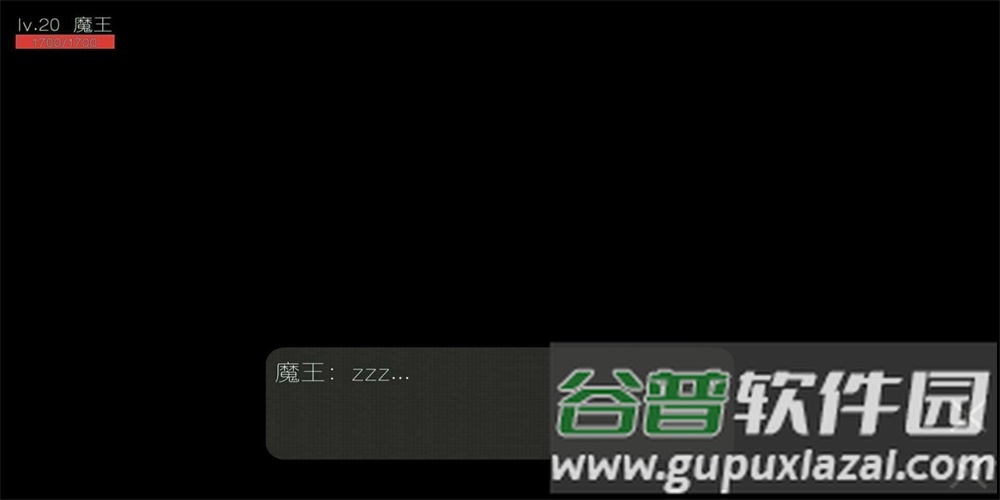 我魔王今天就是要干翻勇者rpg游戏截图3