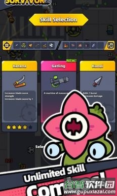 幸存者io游戏截图3