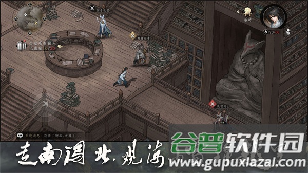 大野逐龙手游下载截图1