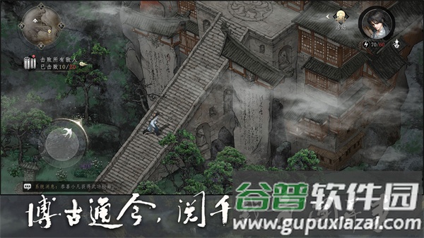 大野逐龙手游下载截图4