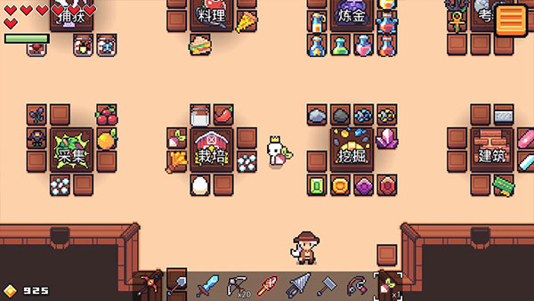 浮岛物语游戏下载手机版截图1