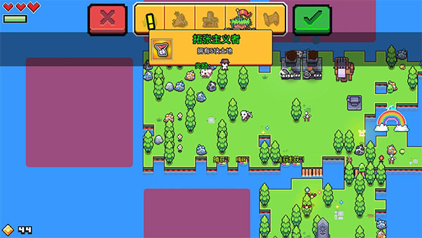 浮岛物语游戏下载手机版截图2