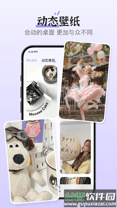 xScreen超级桌面官方版截图4