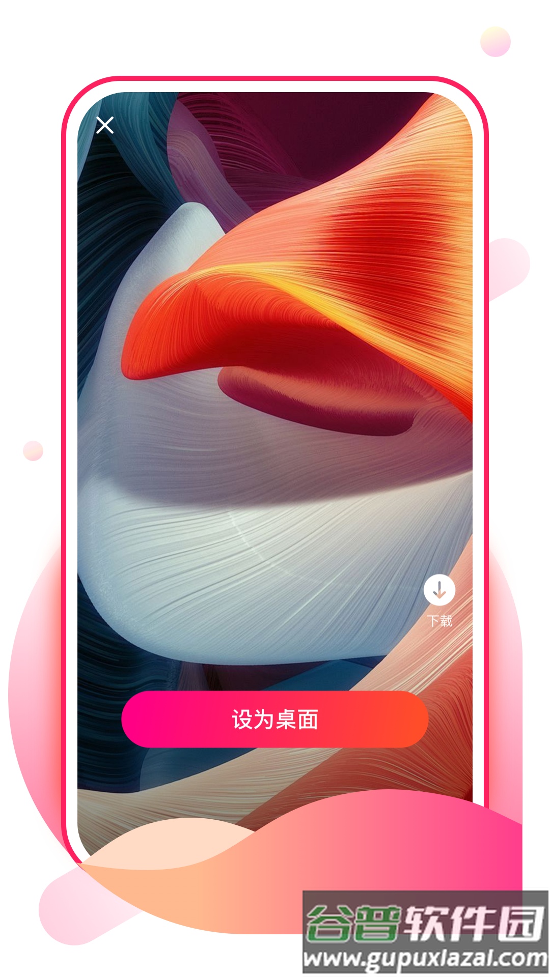 青棠壁纸APP截图4