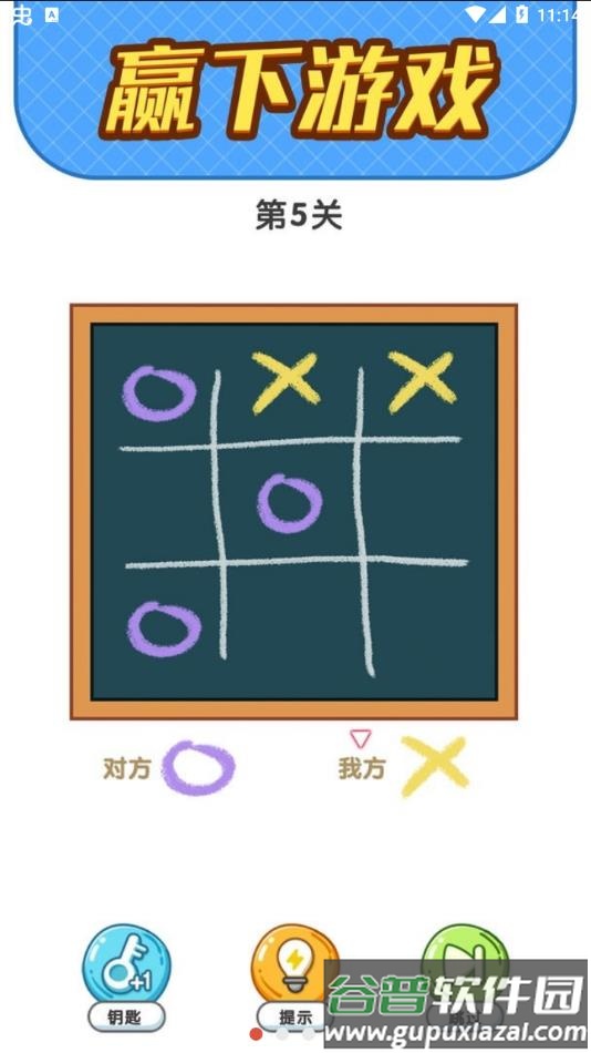 疯狂脑洞游戏免费下载截图1