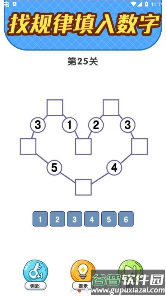 疯狂脑洞游戏免费下载截图2
