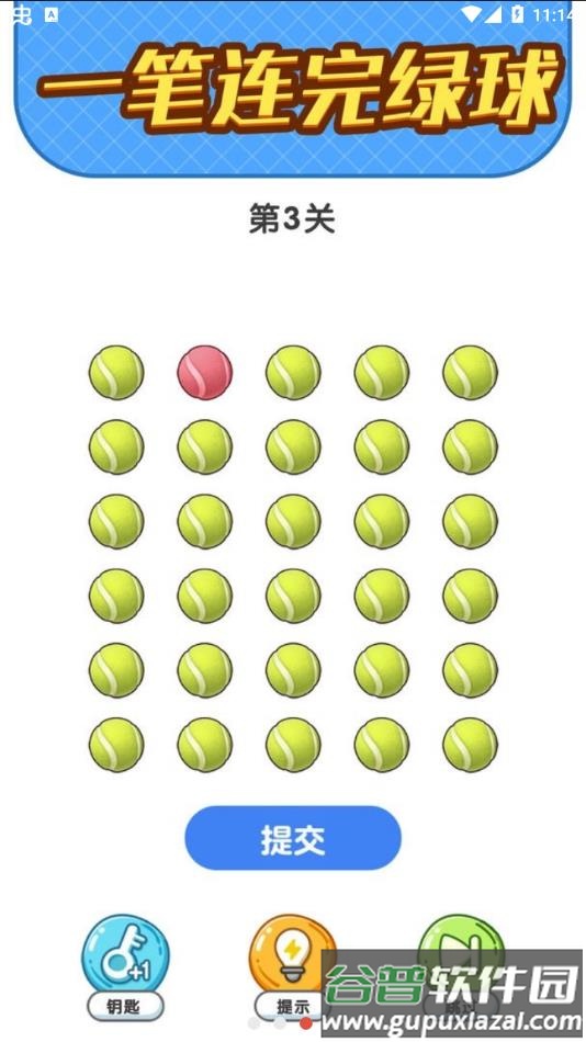 疯狂脑洞游戏免费下载截图3