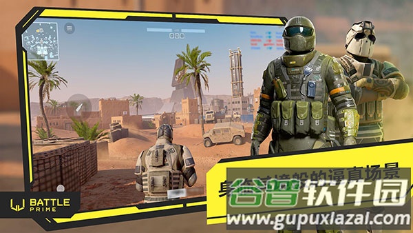 至高之战手游下载(Battle Prime)截图3