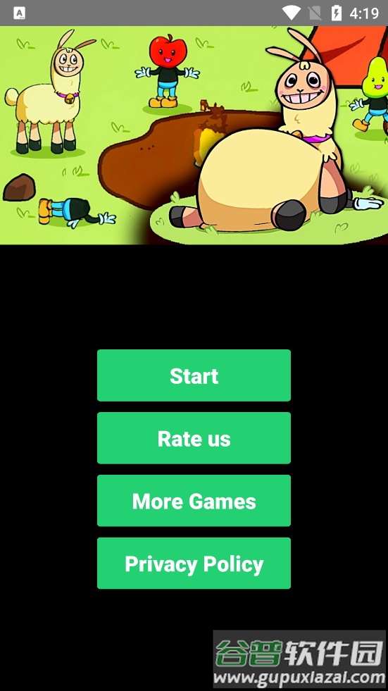 饥饿的拉姆(Hungry Lamu)截图1