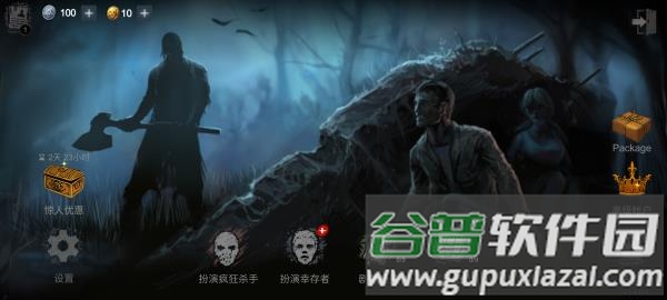 恐怖领域2022最新版中文下载(Horrorfield)截图1