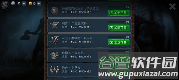 恐怖领域2022最新版中文下载(Horrorfield)截图2