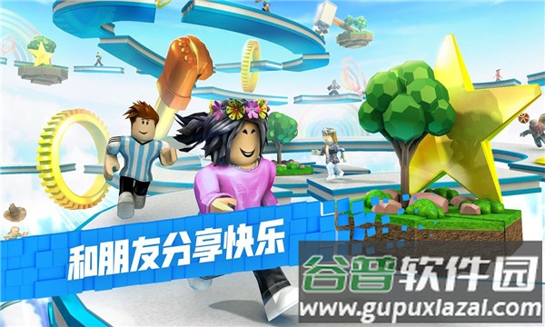 罗布乐思游戏下载2022最新版中文版截图1