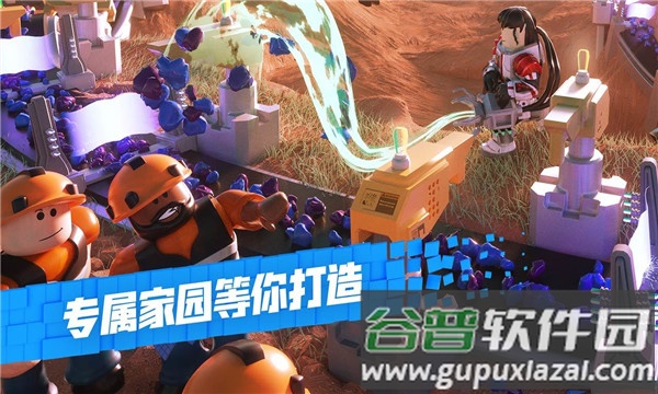 罗布乐思游戏下载2022最新版中文版截图3