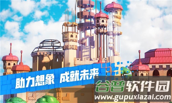 罗布乐思游戏下载2022最新版中文版截图4