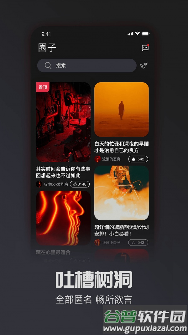 MOK运动管理app截图1
