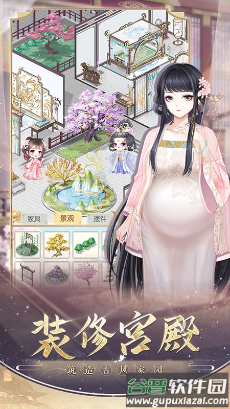 盛世芳华游戏下载正式版截图2