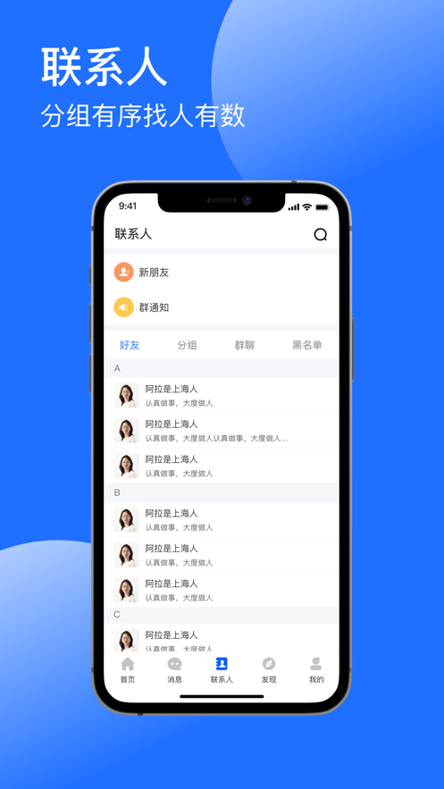 浪漫社区app截图4