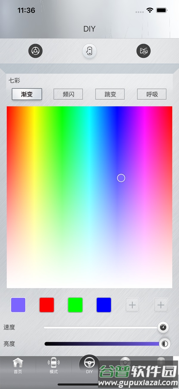 魔术车灯安卓版截图1