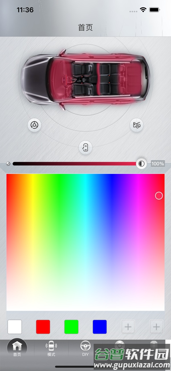 魔术车灯安卓版截图2