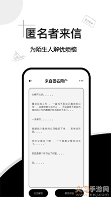 解忧集市app手机版截图4