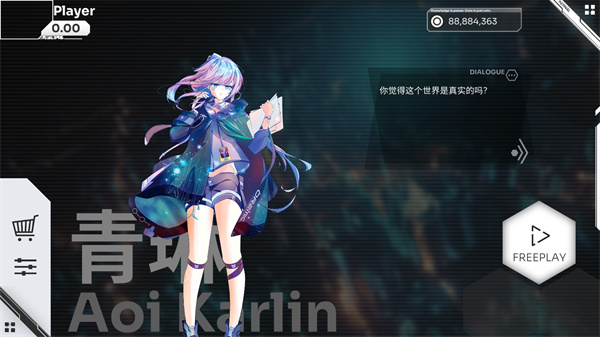 奥兹米奇Orzmic官方下载截图2