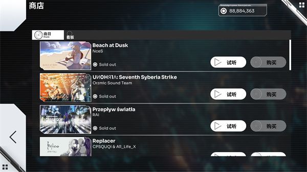 奥兹米奇Orzmic官方下载截图4